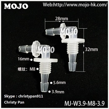 MJ-W3.9-M8-3.9 Intubation elbow pipe connectors