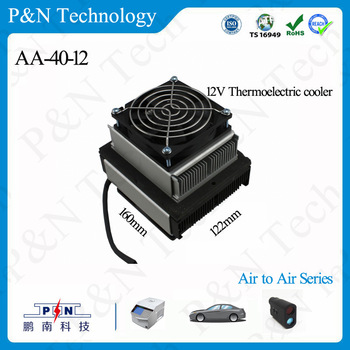 New high efficiency 12v refrigerator heating and cooling for car seat
