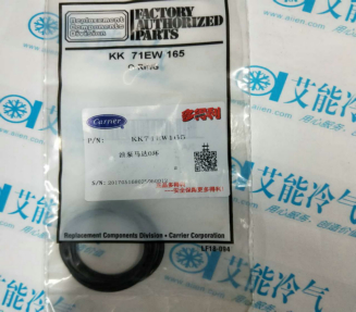 Supply original carrier central air-conditioning repair parts KK71EW268