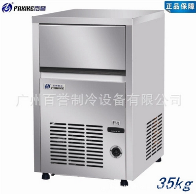 DANFOSS The counter - type ice making machine BY-70