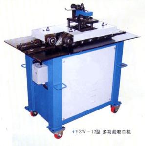 Lock Forming Machine (YZW-12)