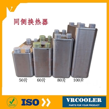 heating exchanger for power plant high efficience condenser plate heat exchanger