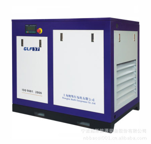Screw Air Compressor Professional Supplier (G Series: GLF37)