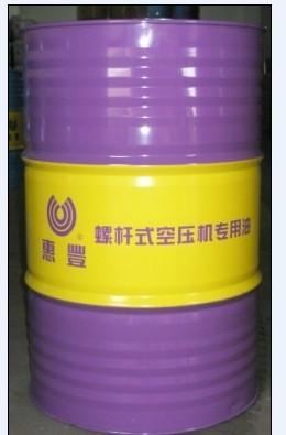 Baosi Special Lubrication Oil for Vacuum Pumps