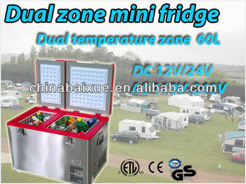 Fridge car freezer 60 liter double door car fridges 12V 24V AC DC caravan RV Camping Hunting car fridges freezer