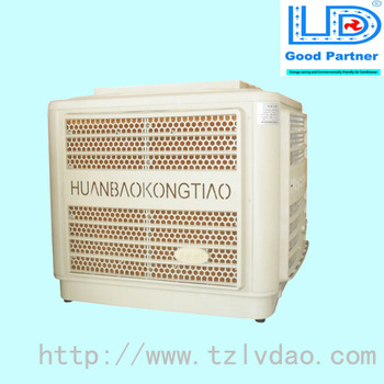 Good Partner hot sale excellent industrial air cooler
