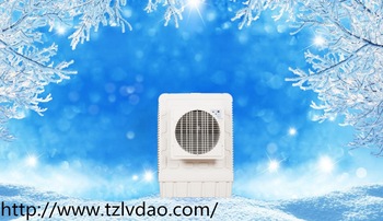 home use fan price with air cooler HHB 60