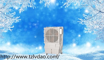 home use fan price with air cooler HHB 120