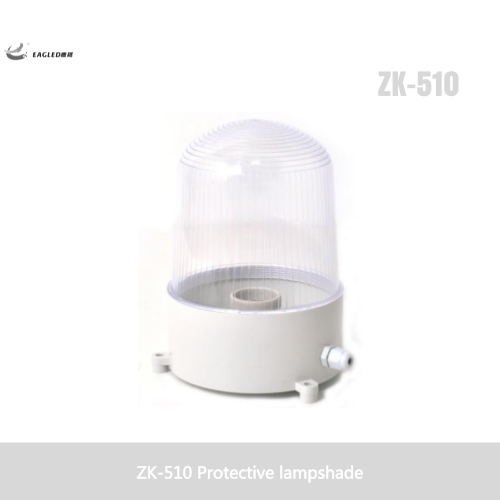 2018 EAGLED LED Protective lampshade