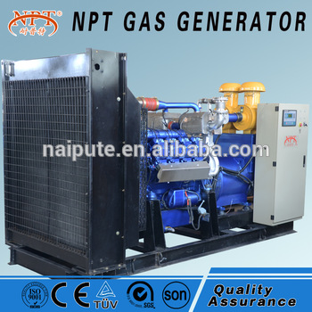 300kw biomass generator with CE and ISO certificate
