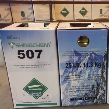 cool gas r507c cylinder imported fridge refrigerant gas