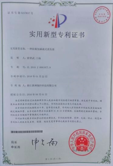 XZLQ-30T cooling water system for 30 TON water