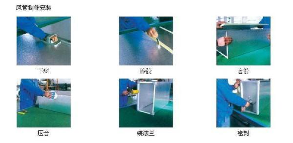 Phenolic Foam Duct Panel Air Conditioning Duct
