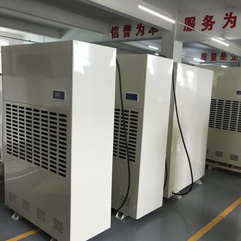 High Efficiency Industrial Dehumidifier