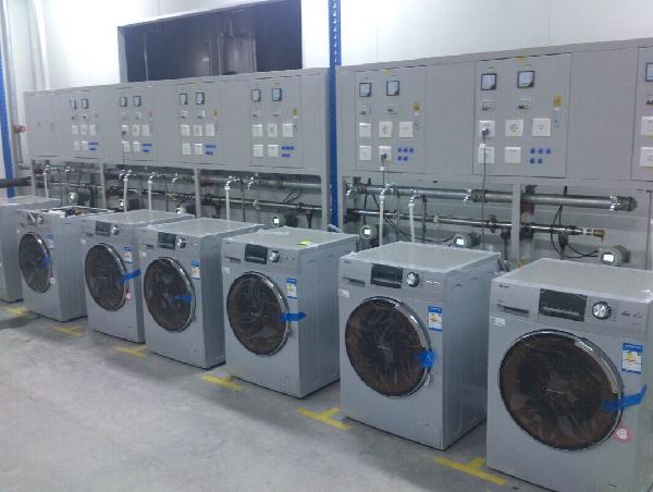 Washing Machines Test Room