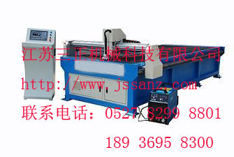 saiben Plasma Cutter SZPC