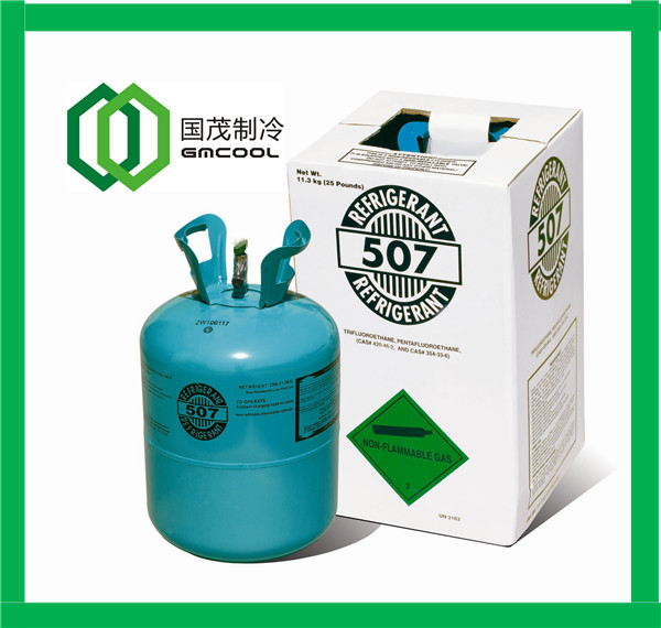 Refrigerant R507