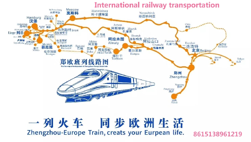 China-Europe rail transportation is from Zhengzhou to Liege Hamburg Munich