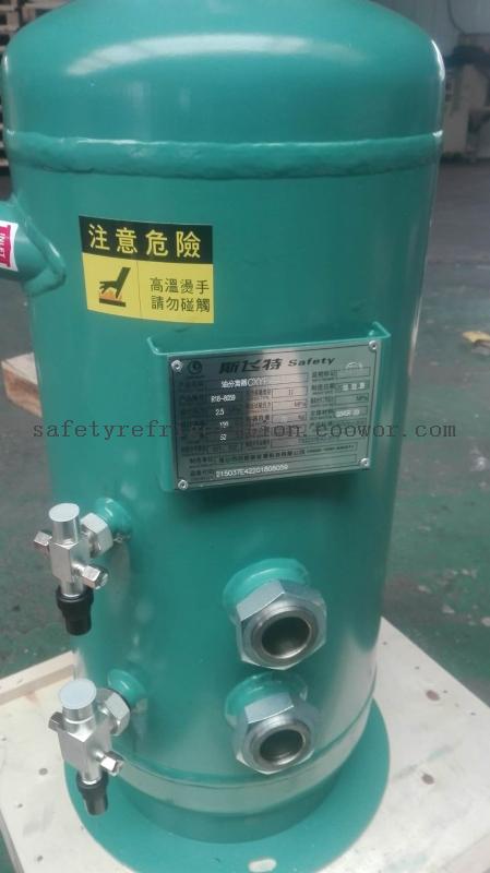 Safety Oil Separator for screw compressor condensing unit 40L