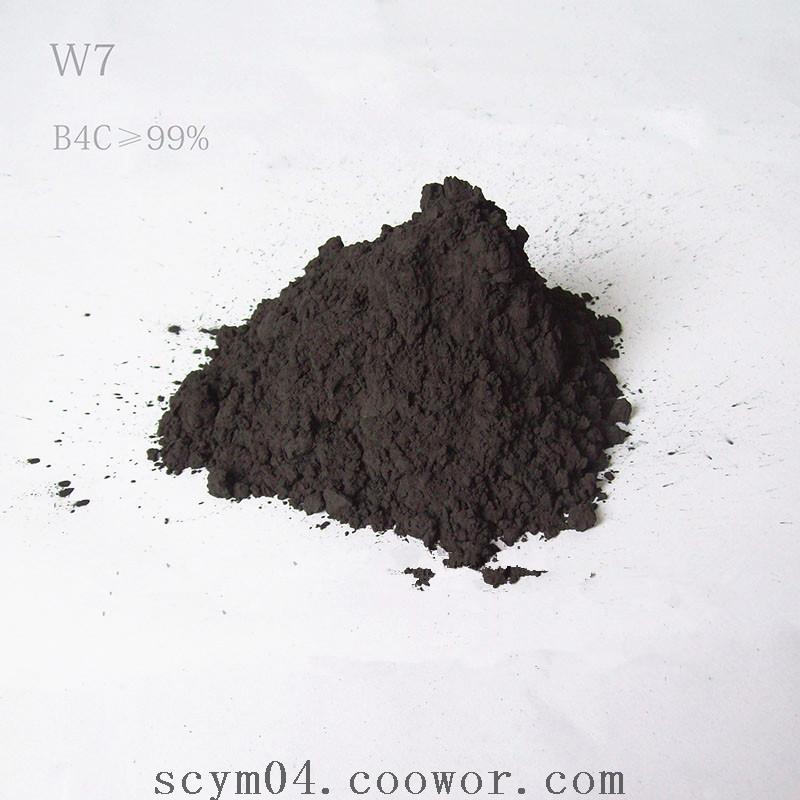 W3.5 W5 W7  boron carbide for steel boronization