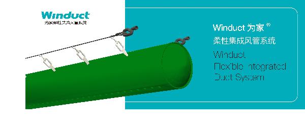 Winduct Flexible Ducting System of Wincell Insulation