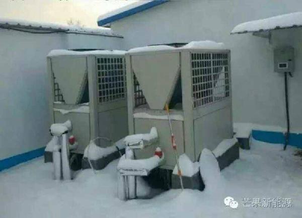 Perfect After-Sale Service Heating & Cooling Heat Pump Low Temperature Air Source Heat Pump