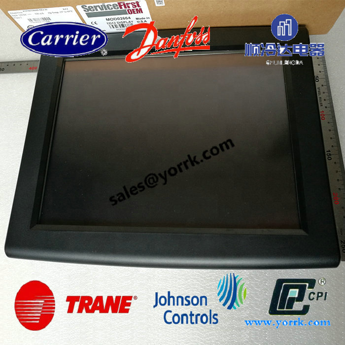 MOD02664 UC800 display adaptiview