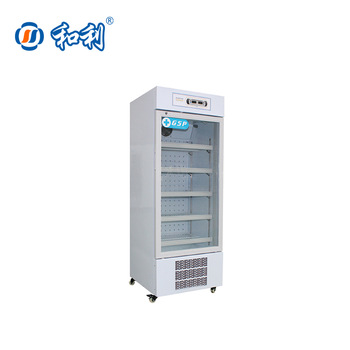 HELI 2~8 degree upright <font color='red'>blast</font> medical drug pharmaceutical deep refrigerator