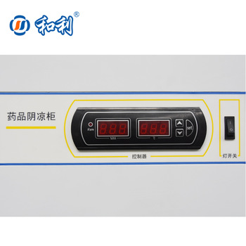 HELI HLC-L960 10-32 Degree 2 Glass Door Medical Pharmacy Refrigerator For Sale