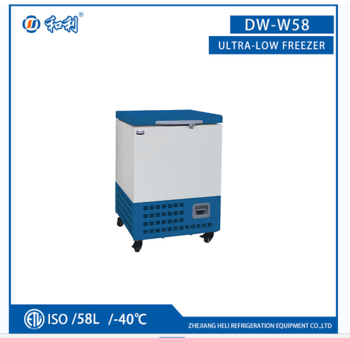 HELI -40 degree deep horizontal commercial freezer
