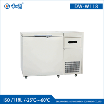 HELI ultra low -60 Horizontal deep capacity supermarket freezer