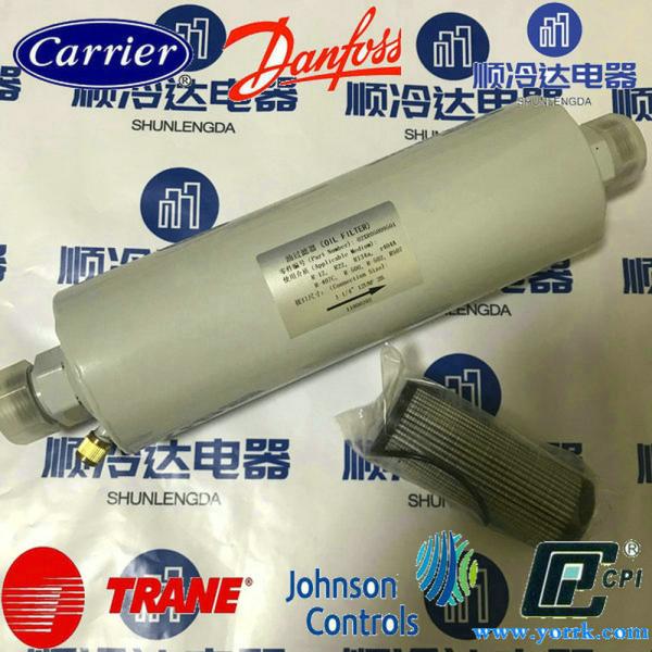 02XR05009501 Carrier Air Conditioner Carrier Oil Filter