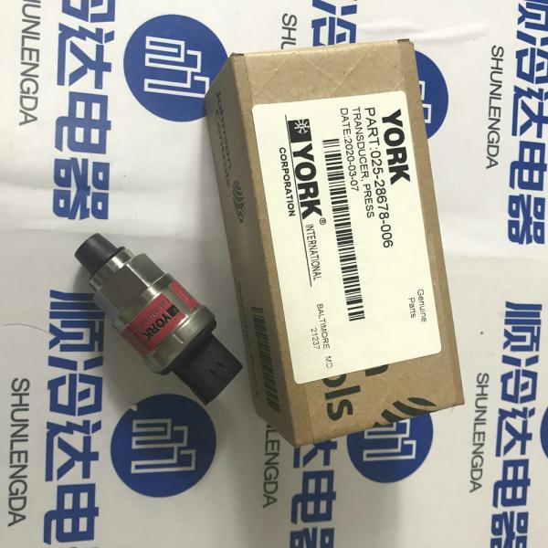 025 28678 006 Original authentic York 02528678006 central air conditioning pressure sensor 025-28678-006