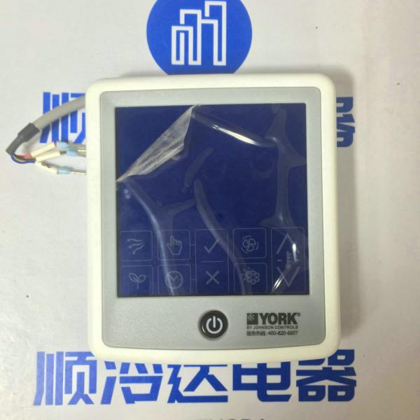 YGFC 01 GY Original York wire remote controller YGFC-01-GY SAP 1137032 operation panel control panel YGFC01GY