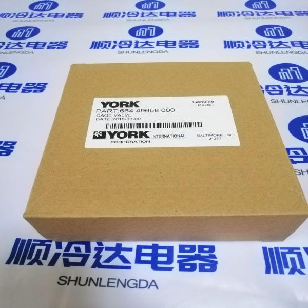 064-49658-000 original authentic York central air conditioning compressor exhaust valve base 064 49658 000