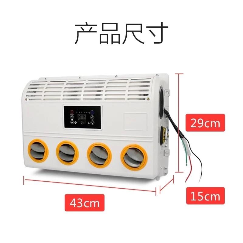 parking air conditioner for truck 12v and 24v