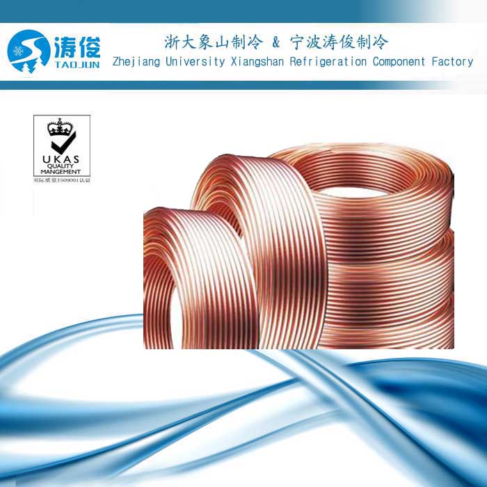 Airconditioner Pancake Coil <font color='red'>Seamless</font> Copper <font color='red'>Pipe</font>