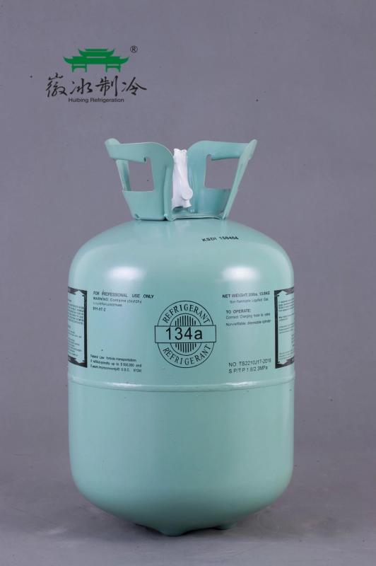 Huibing <font color='red'>Refrigerant</font> <font color='red'>Gas</font> <font color='red'>R134a</font> <font color='red'>13.6kg</font>