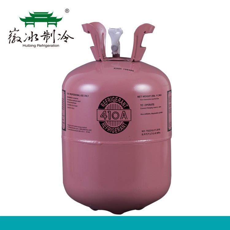 Huibing <font color='red'>Refrigerant</font> <font color='red'>Gas</font> <font color='red'>R410a</font> <font color='red'>11.3kg</font>