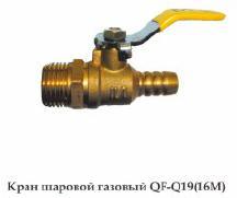 Gas Ball Valve Qf-Q19 (16M) with Certificate