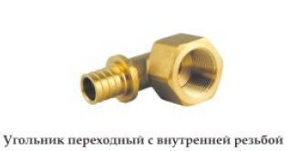 Pex Pipe Fittings with Certificate - Female Elbow