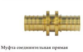 Pex Pipe Fittings with Certificate - Straight Connector