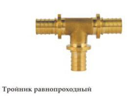 Pex Pipe Fittings with Certificate - Euqal Tee