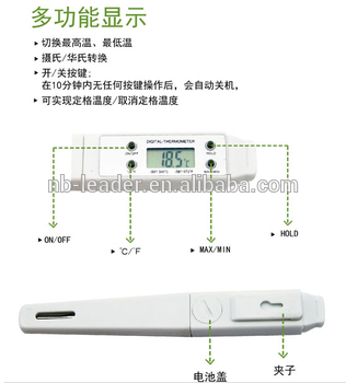 Digital cooking thermometer