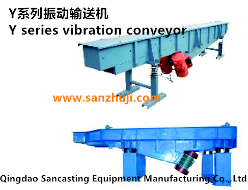 Y series vibration <font color='red'>conveyor</font>