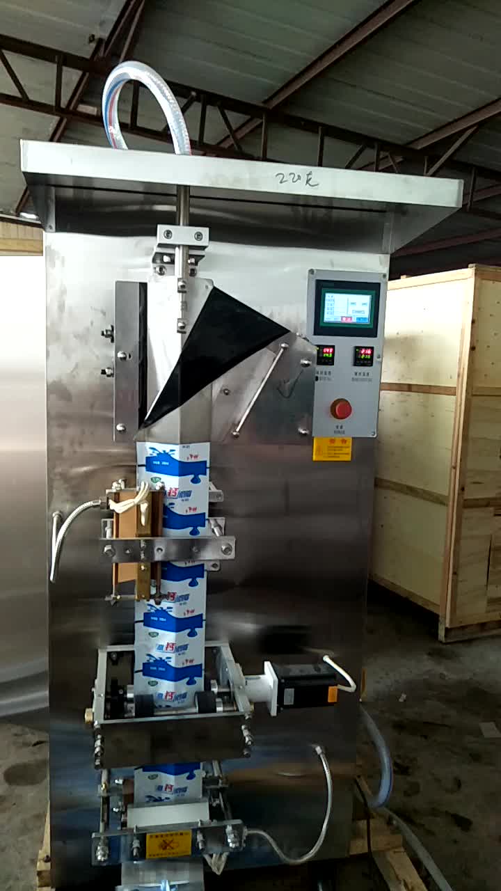SJ-ZF2000 photocell composite film pillow sealing bean soymilk ice lolly packing machinery