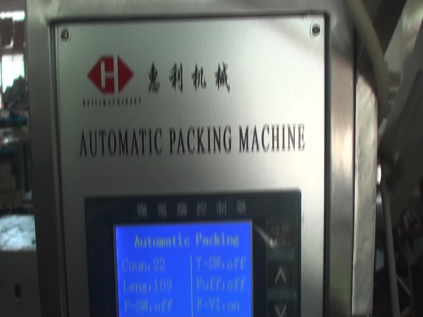 Automatic soy flour brown rice flour packing machine