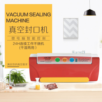 meat household vacuum packaging machine/vacuum sealer machine