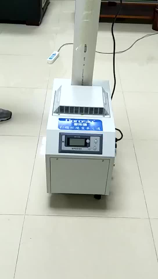 Dorosin 220V/50Hz 3KG/H ultrasonic industrial humidifier for Greenhouse, printing industrial