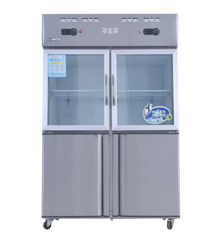 Solid Door Commercial Refrigerator